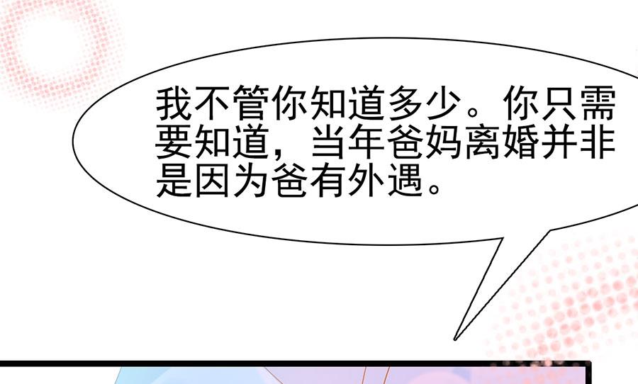 第116话(1/2)-第116话