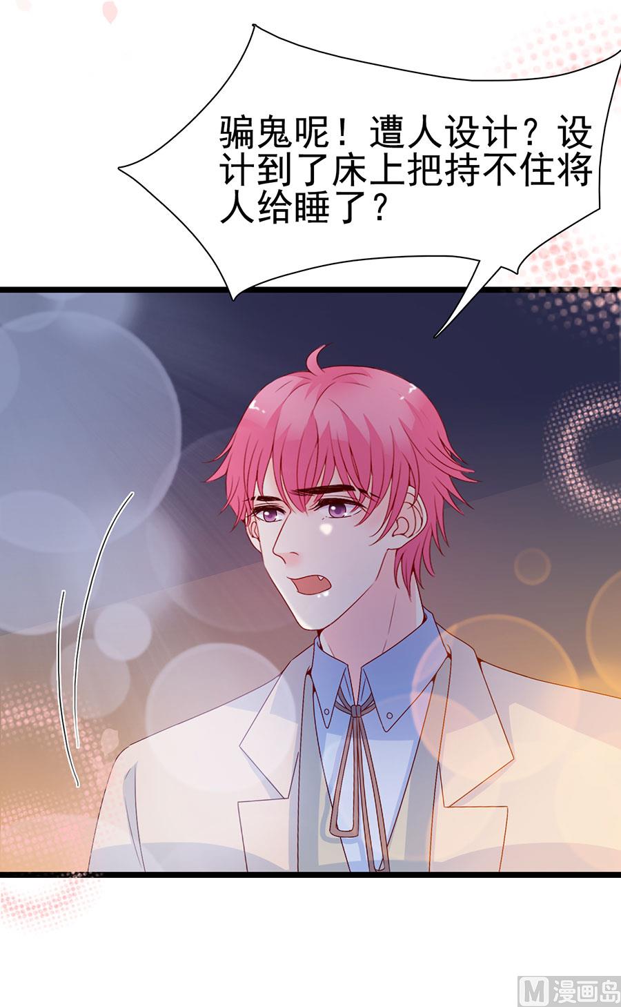 第116话(1/2)-第116话