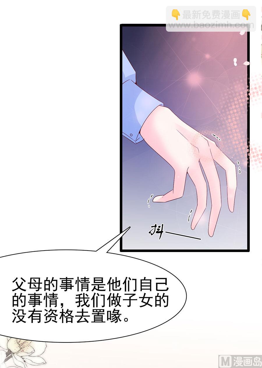 第116话(1/2)-第116话