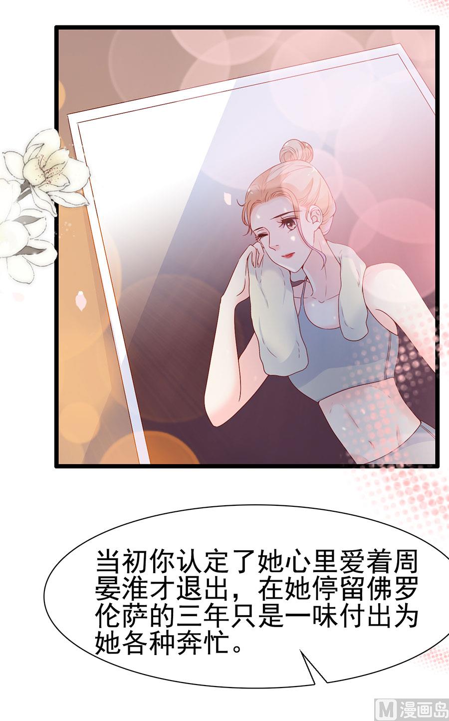 第116话(1/2)-第116话