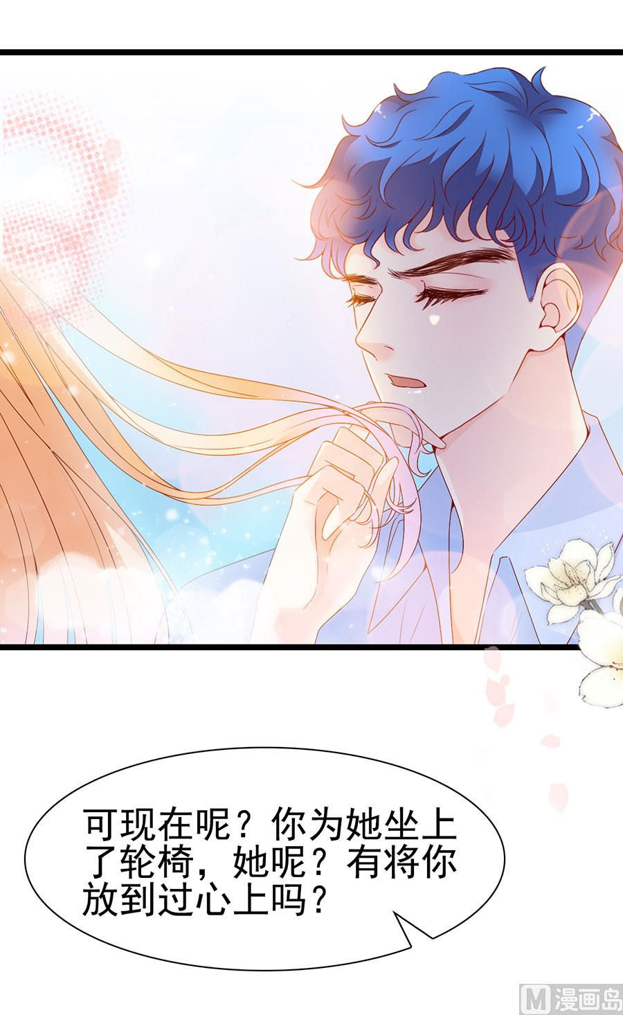 第116话(1/2)-第116话