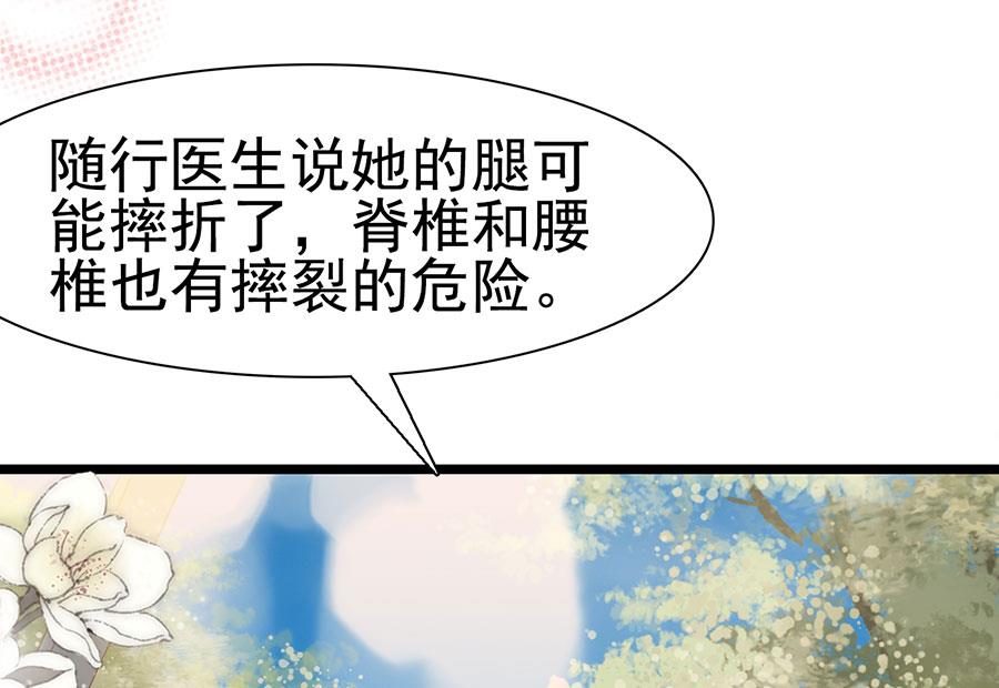 第118话(1/2)-第118话