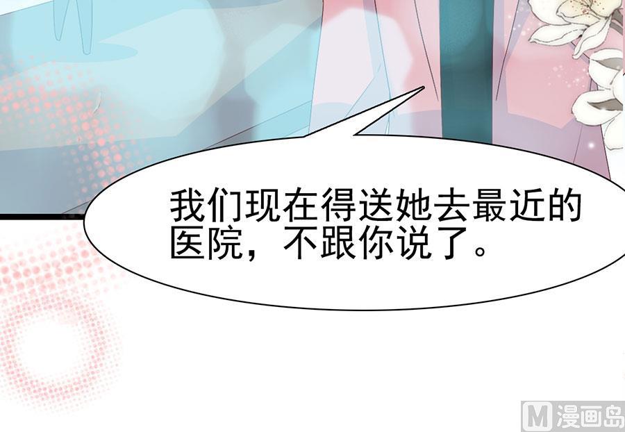 第118话(1/2)-第118话
