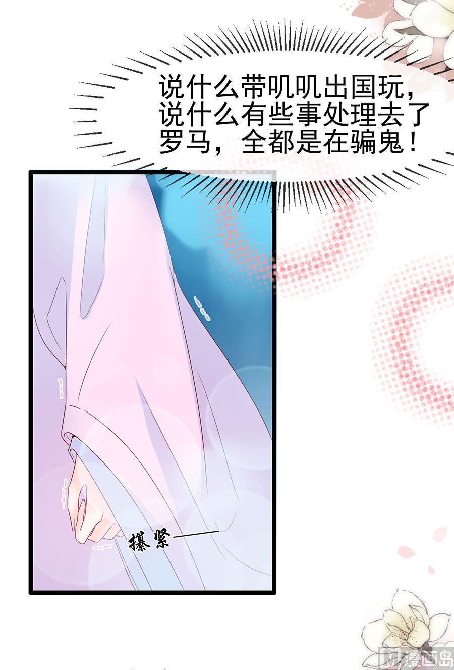 第118话(1/2)-第118话