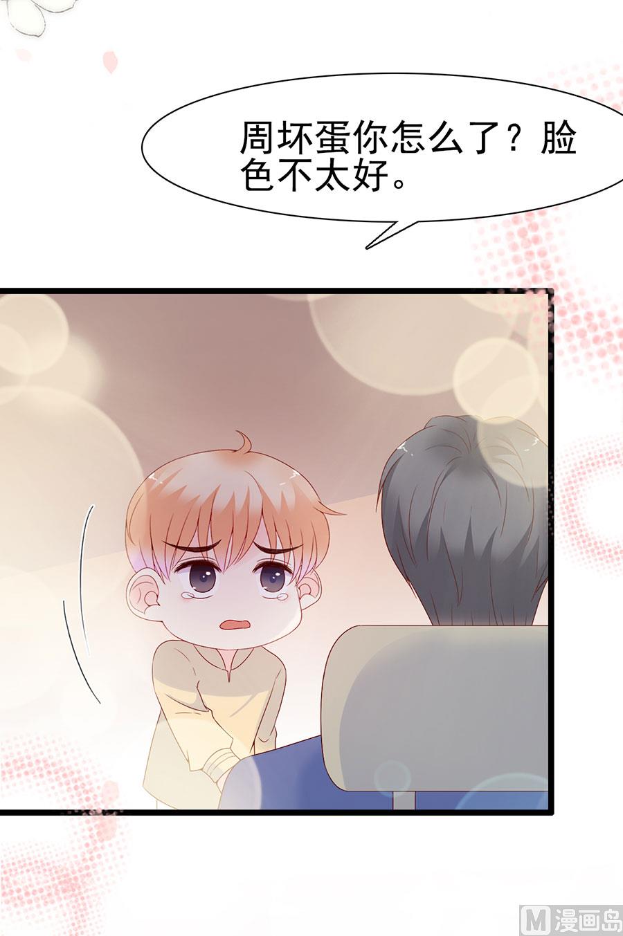 第118话(1/2)-第118话