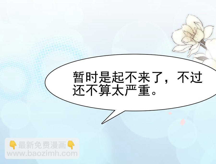 第118话(1/2)-第118话