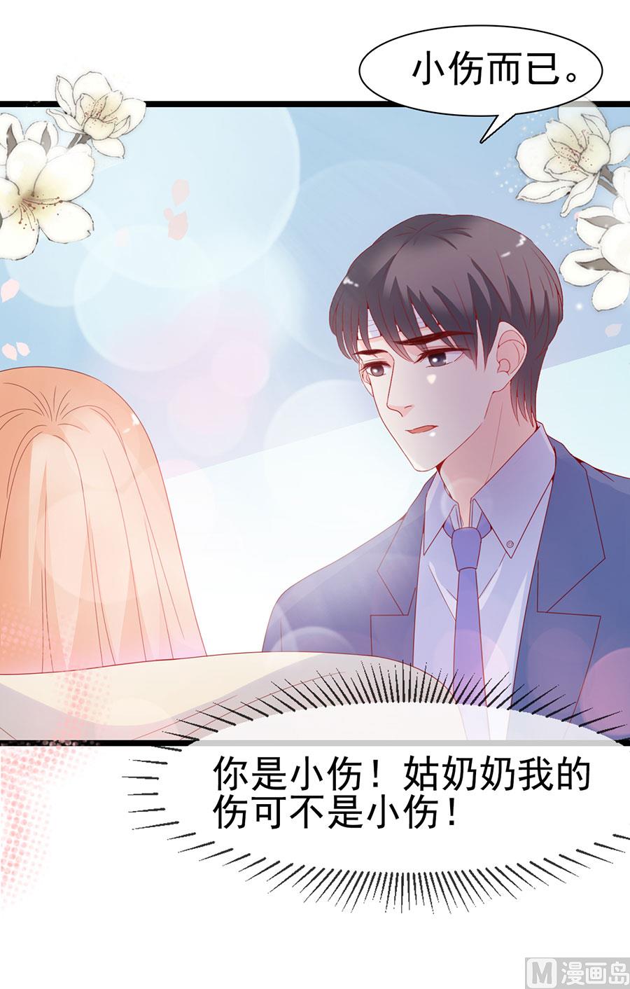 第120话(1/2)-第120话