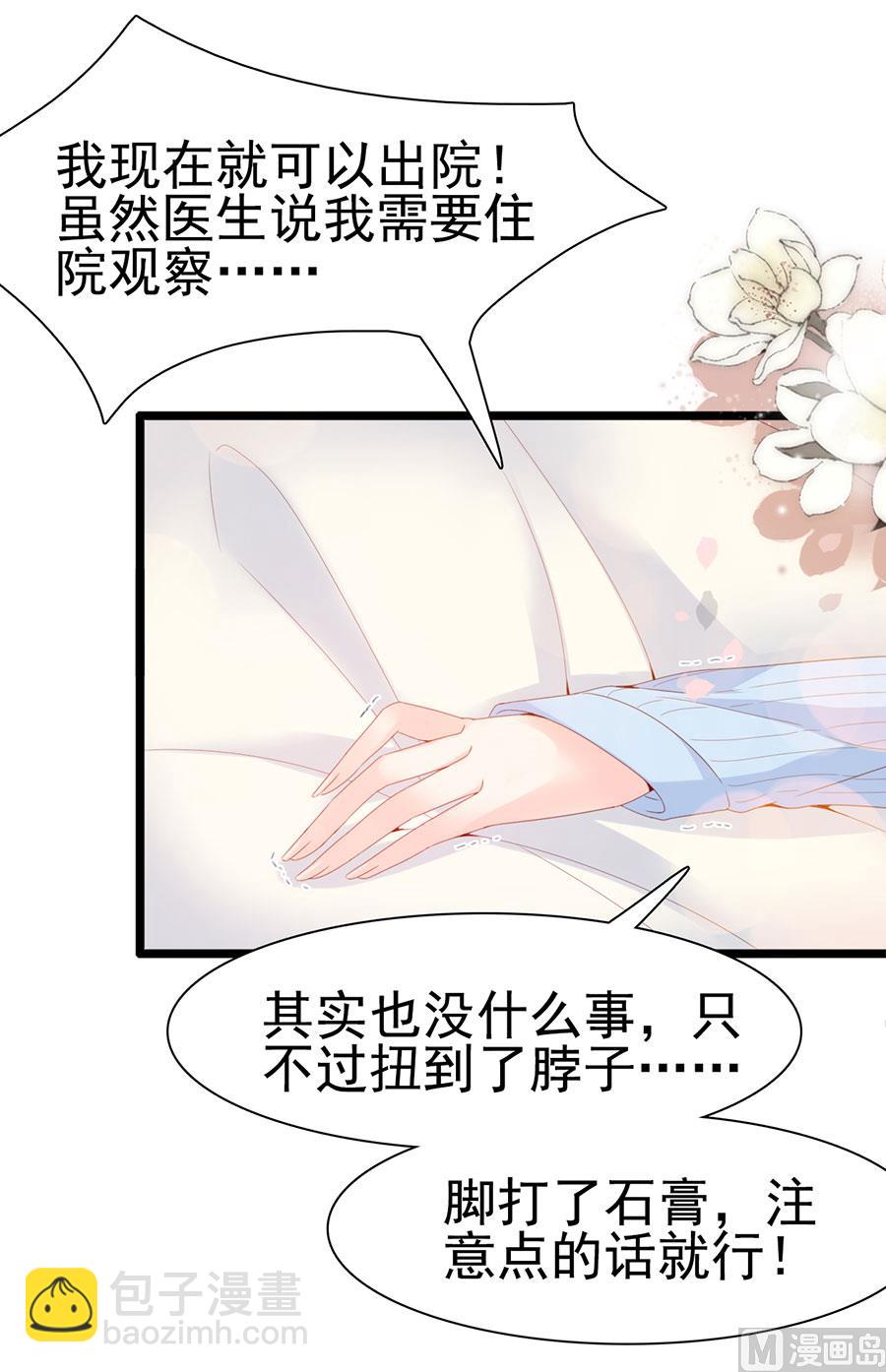 第120话(1/2)-第120话