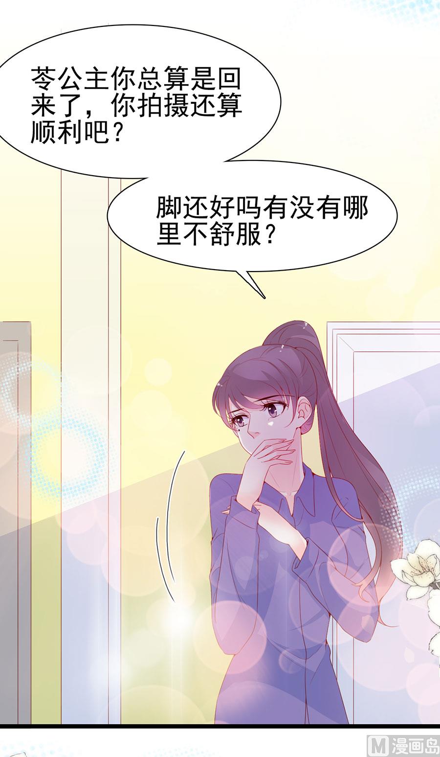 第124话-第124话