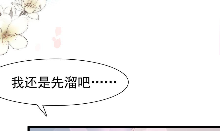第124话-第124话