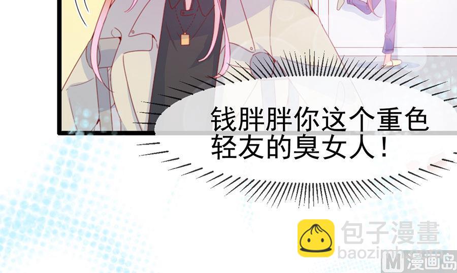 第124话-第124话