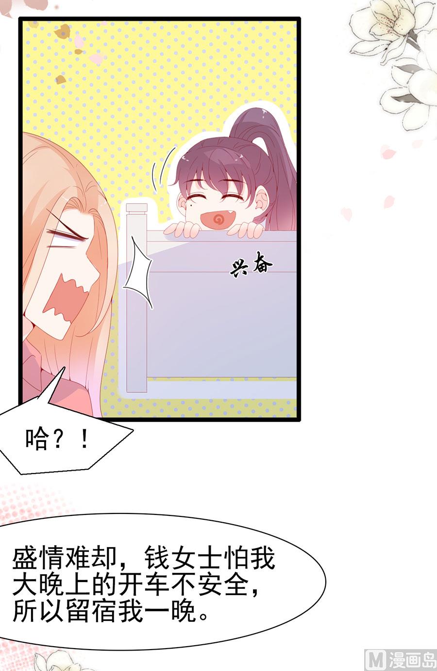 第124话-第124话