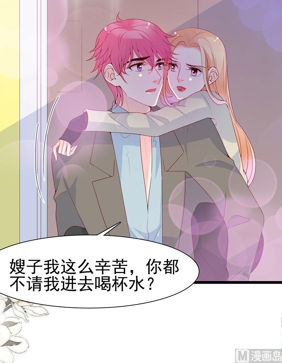 第124话-第124话