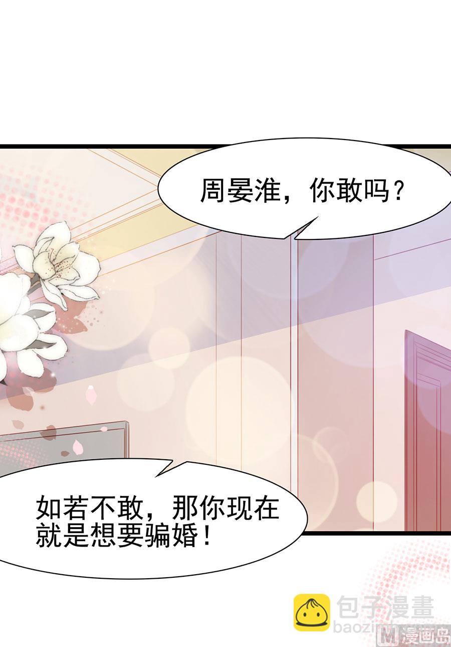 第126话-第126话