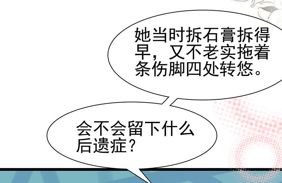 第126话-第126话