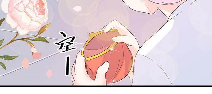 第14话(1/2)-第14话