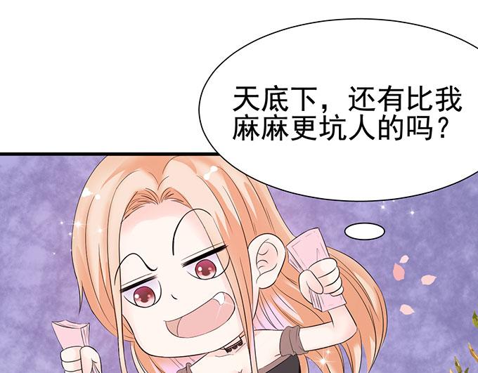 第14话(1/2)-第14话