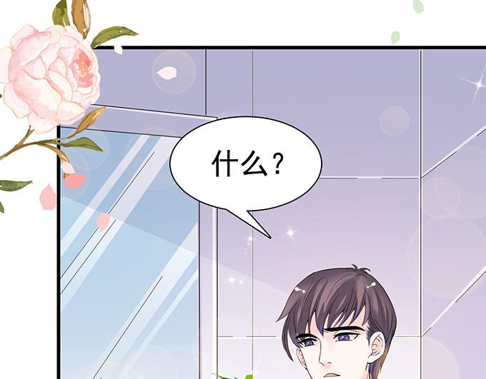 第14话(1/2)-第14话