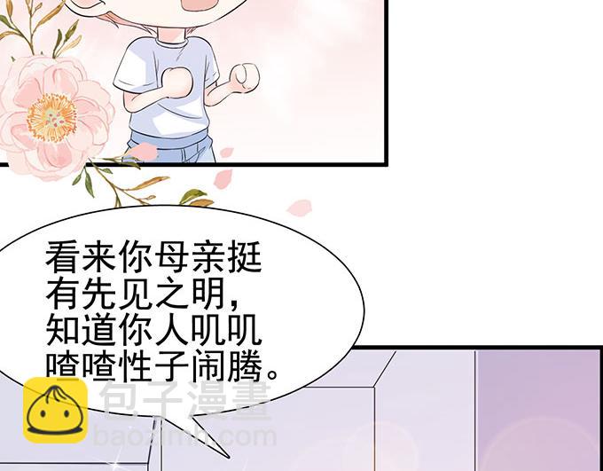 第14话(1/2)-第14话