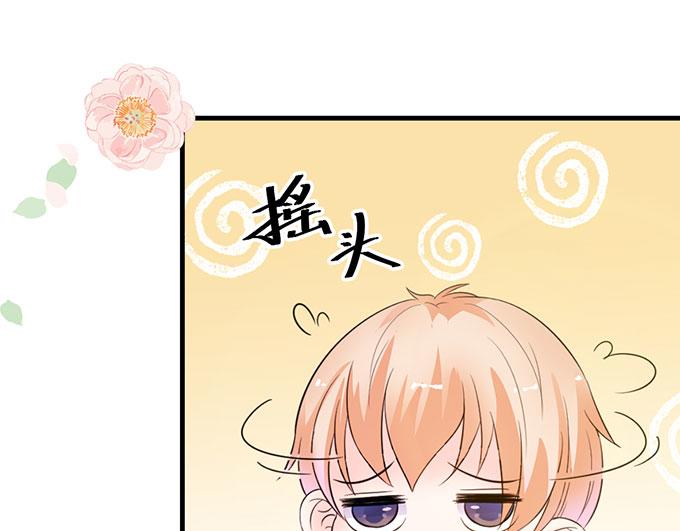 第14话(1/2)-第14话