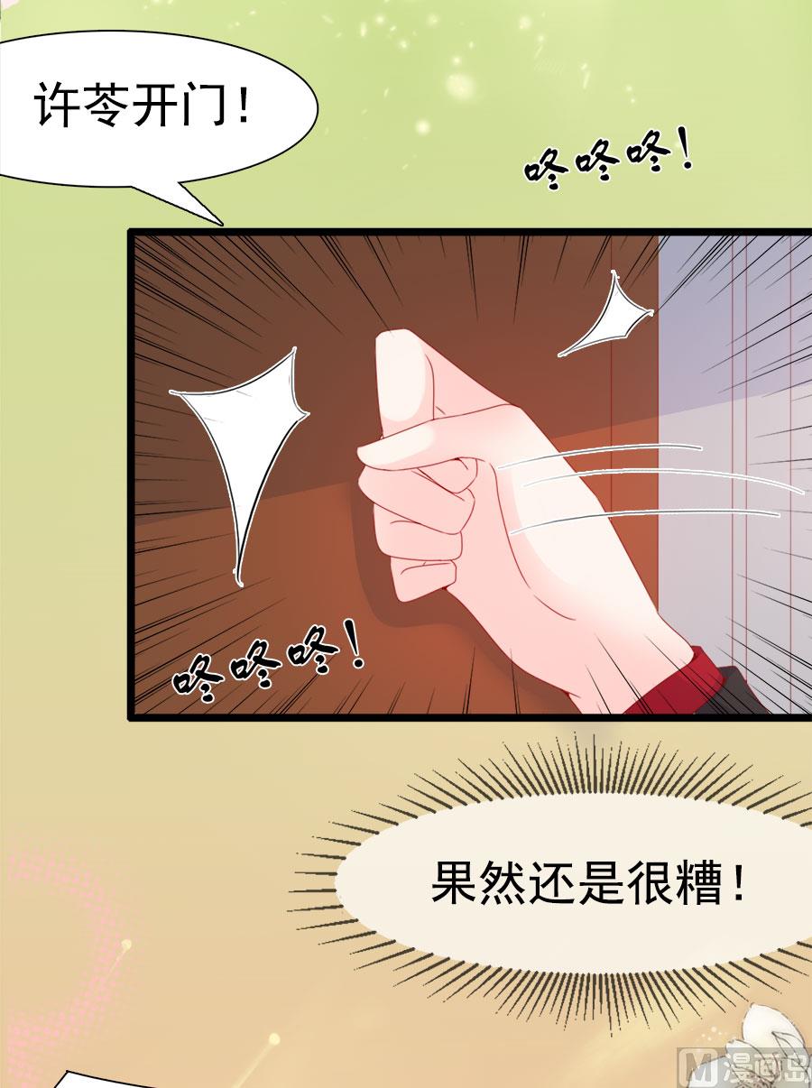 第132话-第132话
