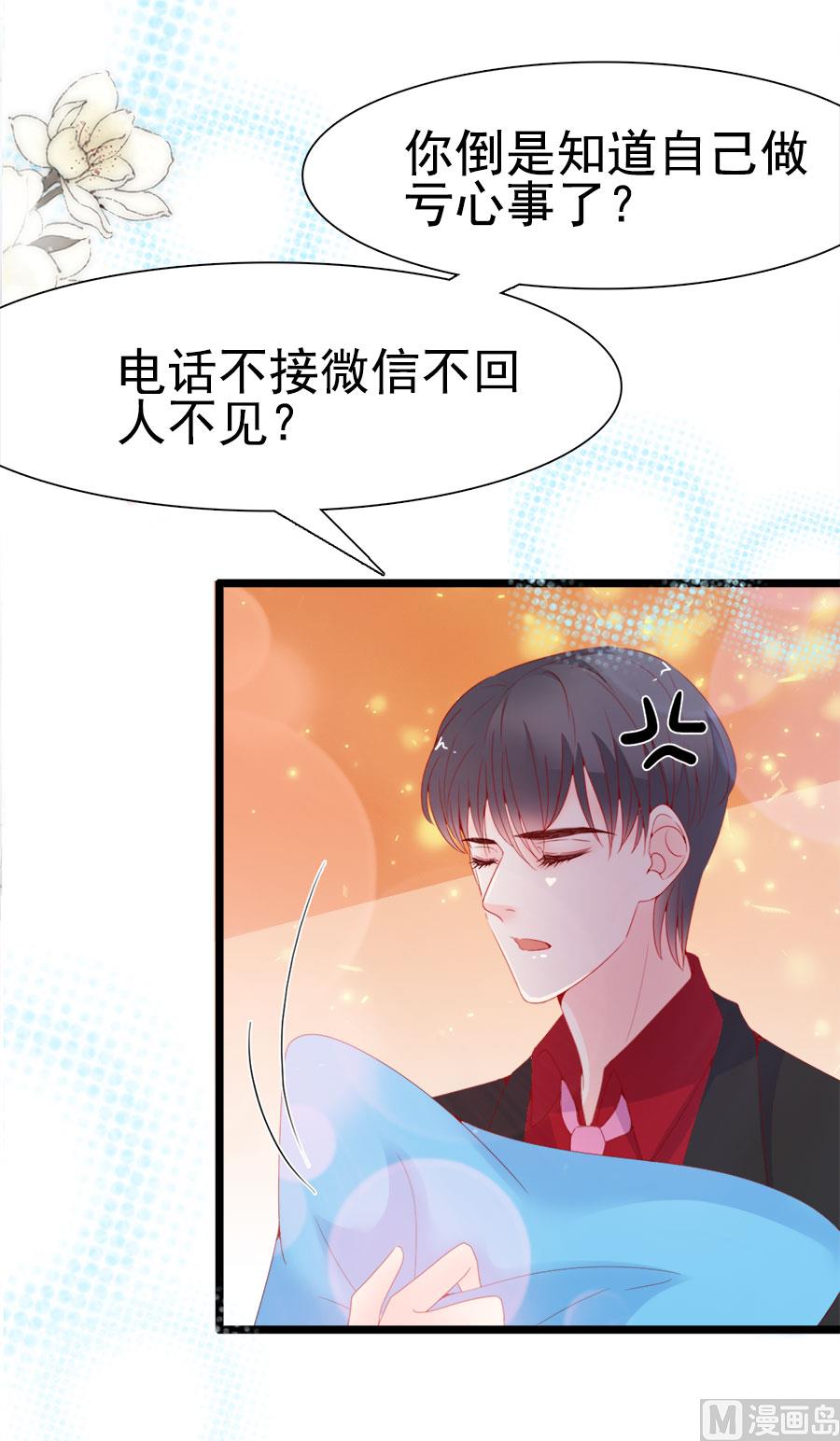 第132话-第132话