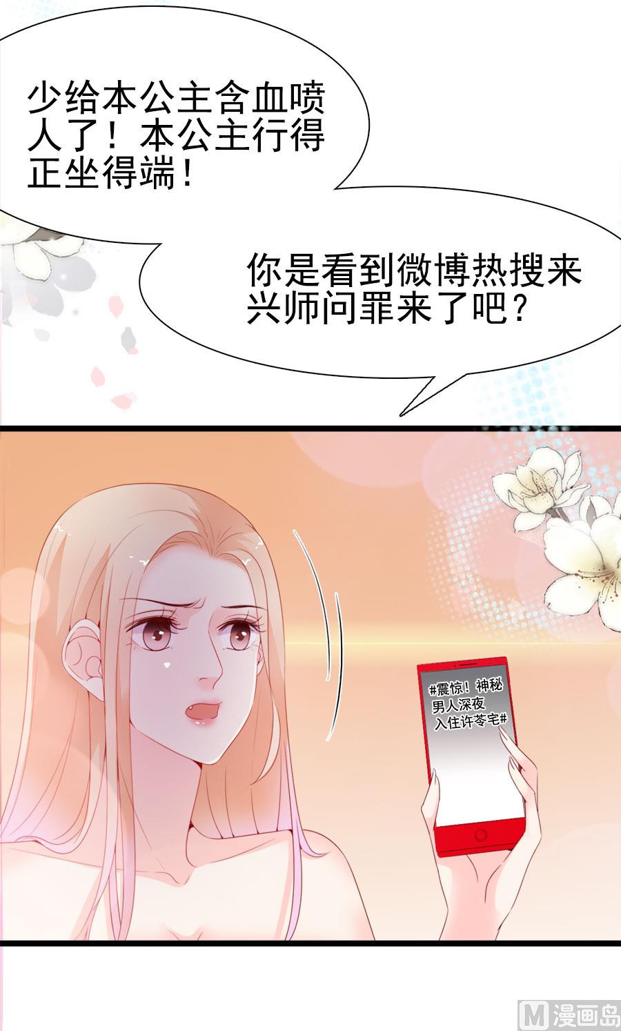 第132话-第132话