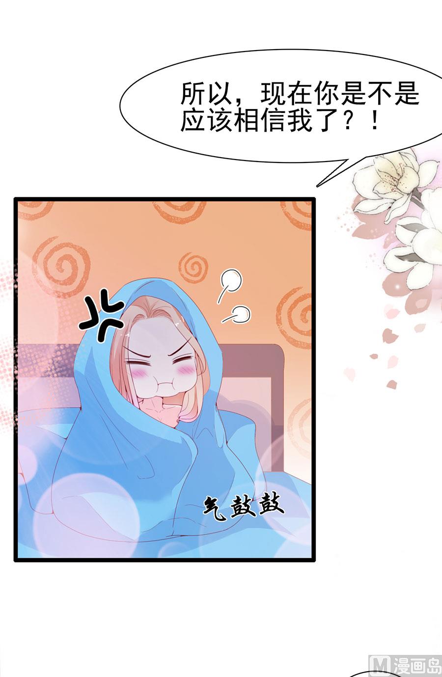 第132话-第132话