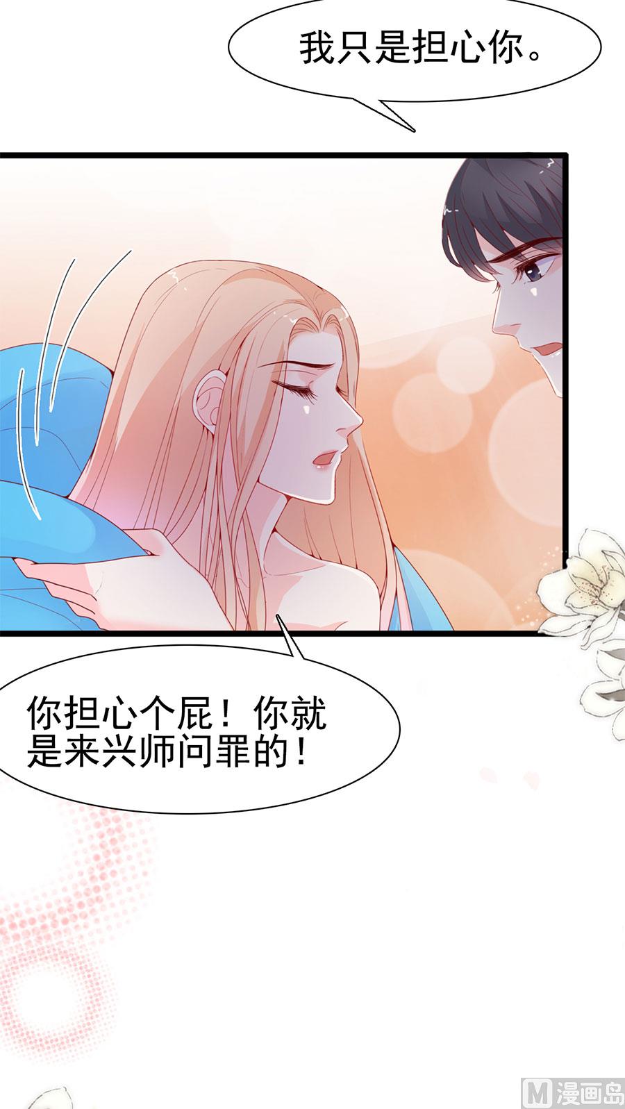 第132话-第132话
