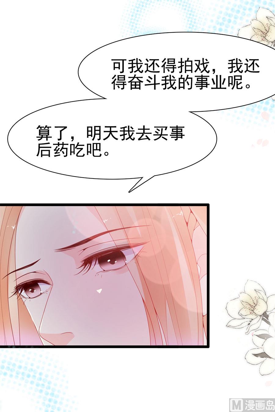 第132话-第132话