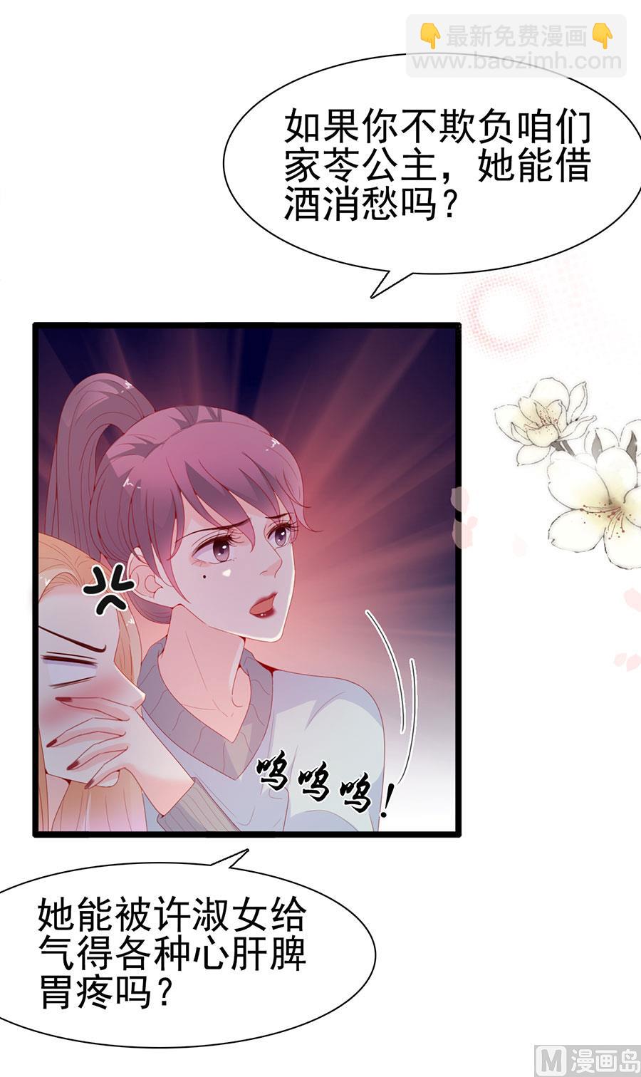 第134话-第134话