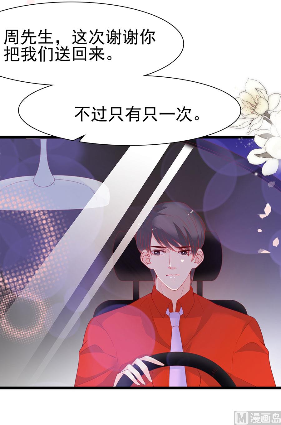 第134话-第134话