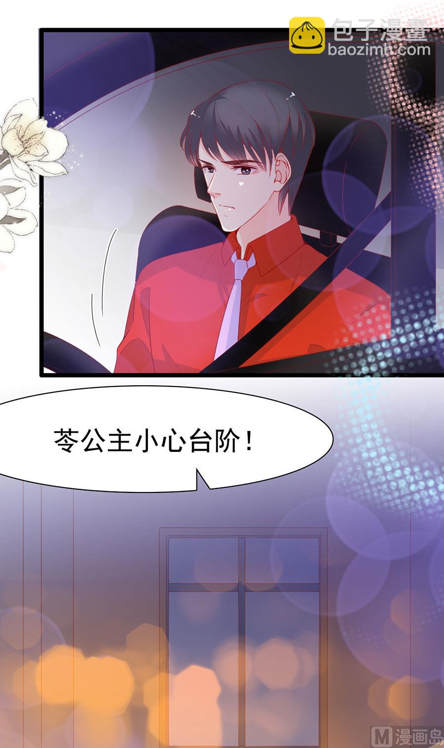 第134话-第134话