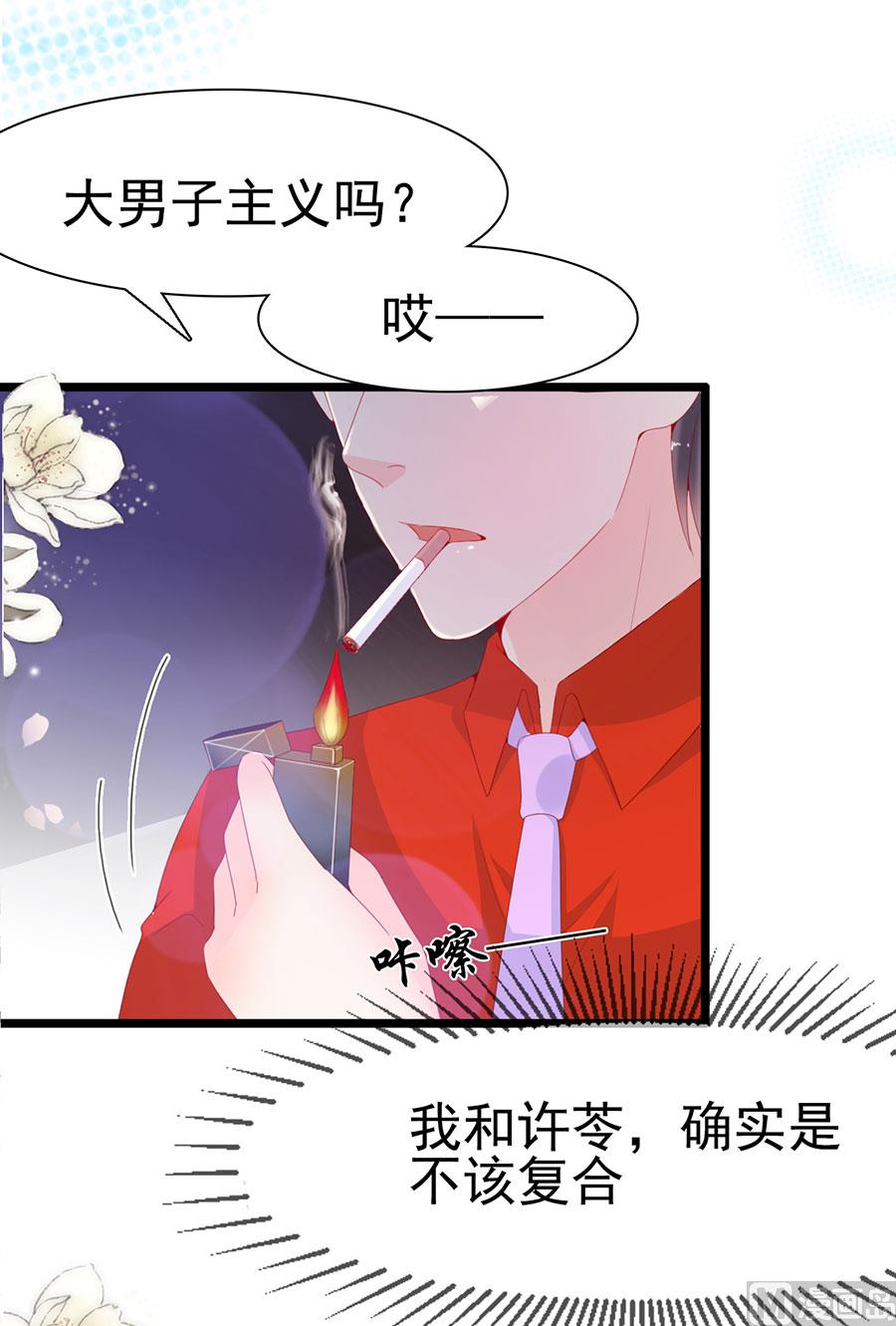 第134话-第134话