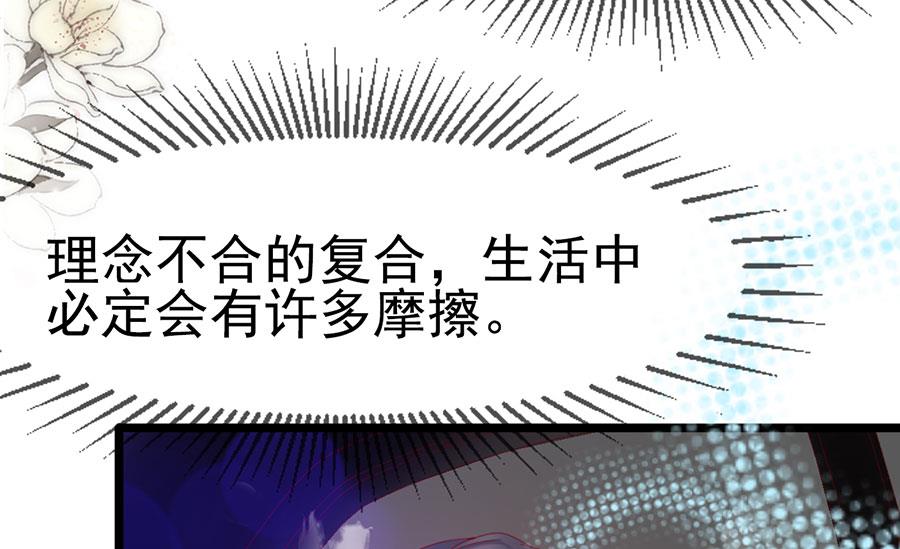 第134话-第134话