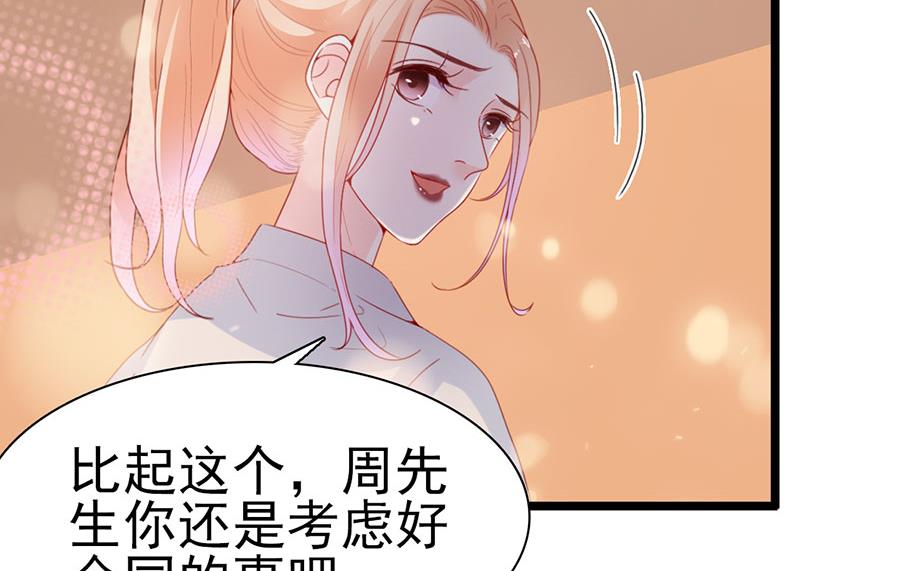 第136话-第136话