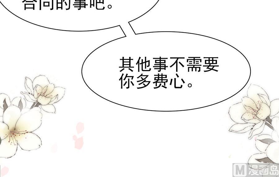 第136话-第136话