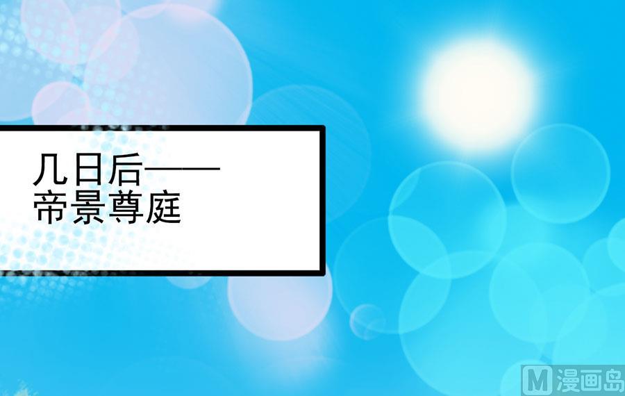 第136话-第136话