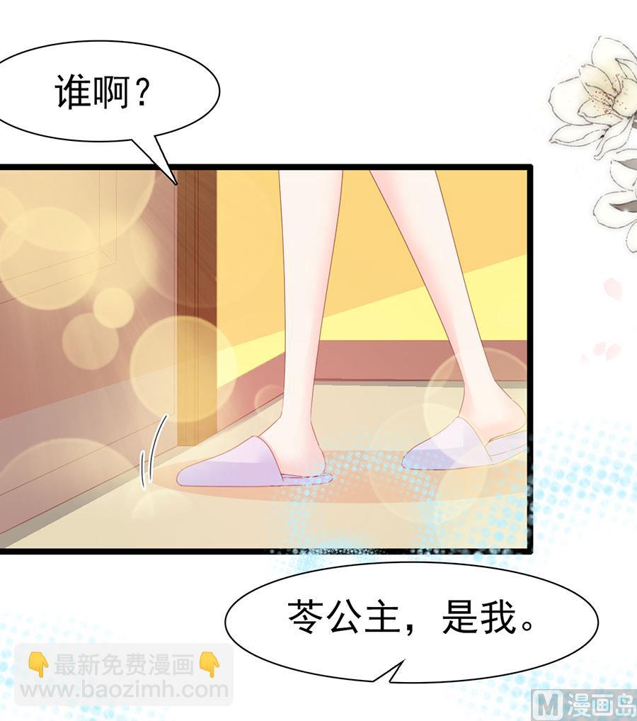 第136话-第136话
