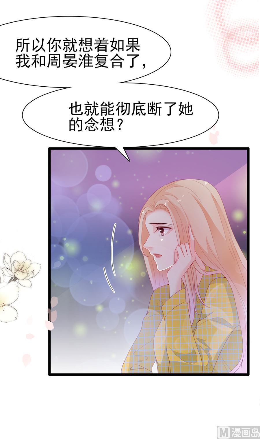 第136话-第136话