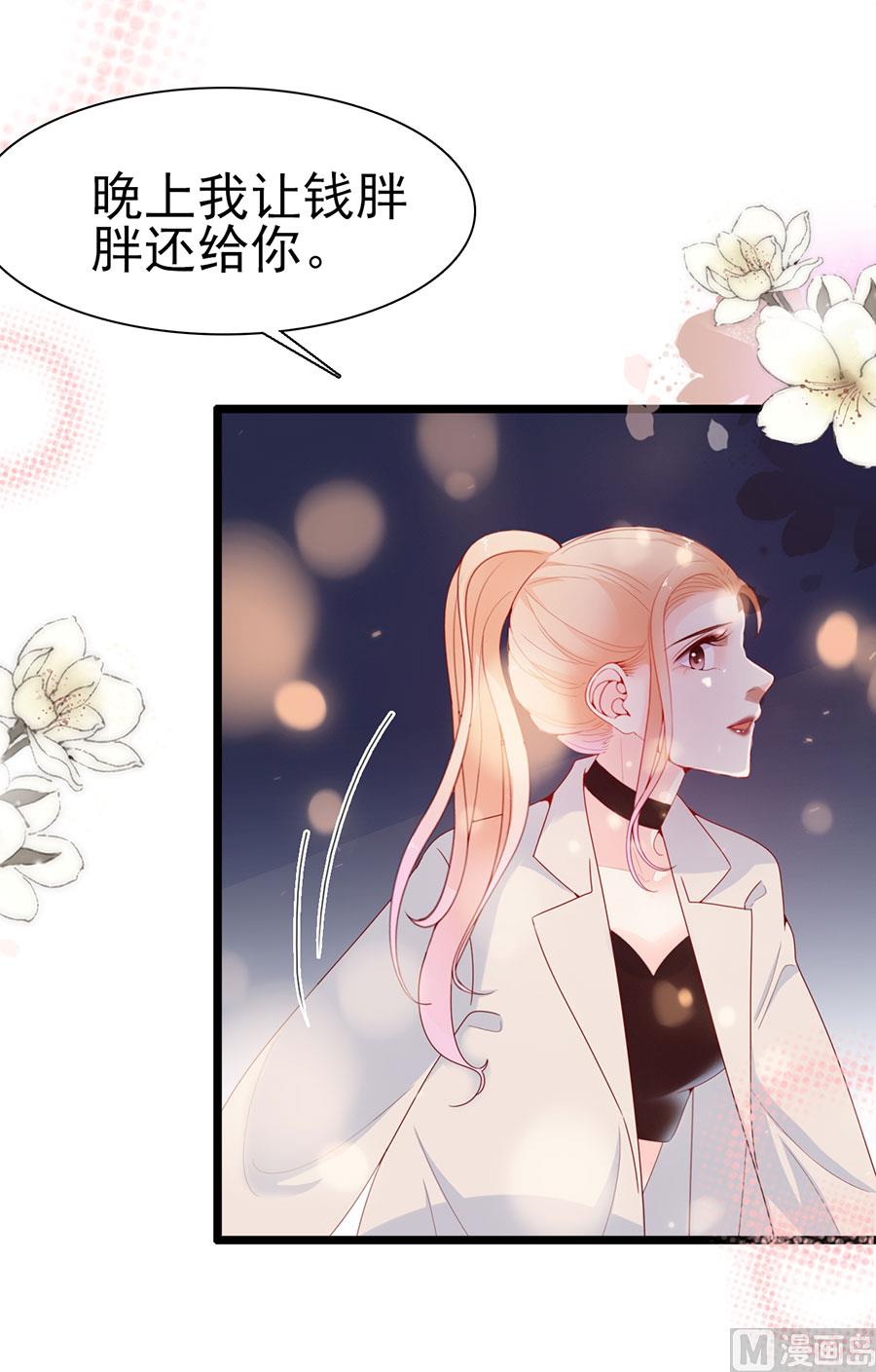 第136话-第136话