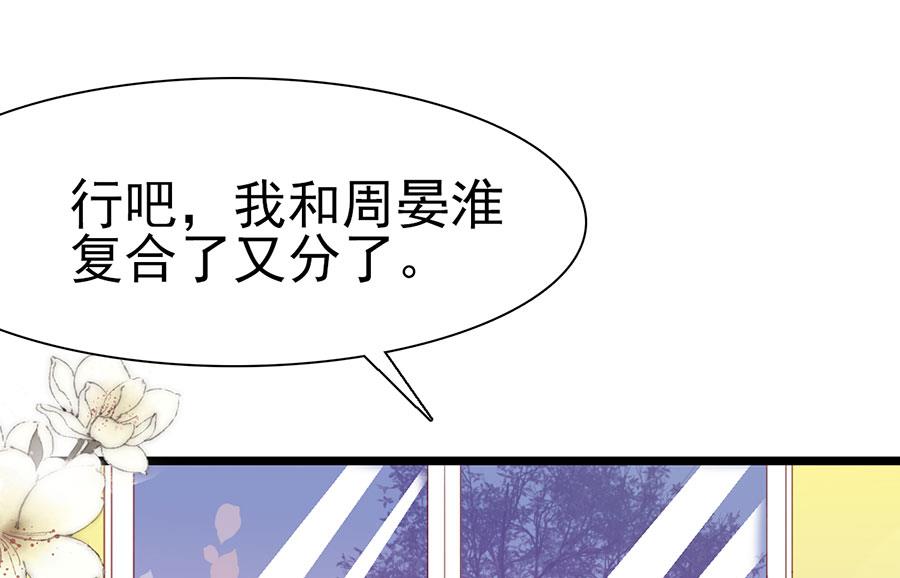 第136话-第136话