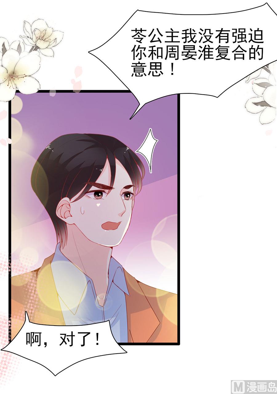 第136话-第136话