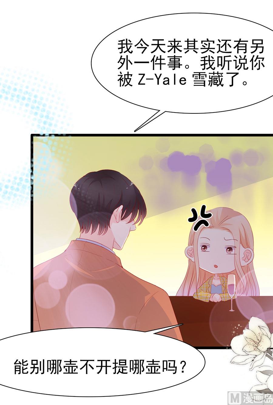 第136话-第136话