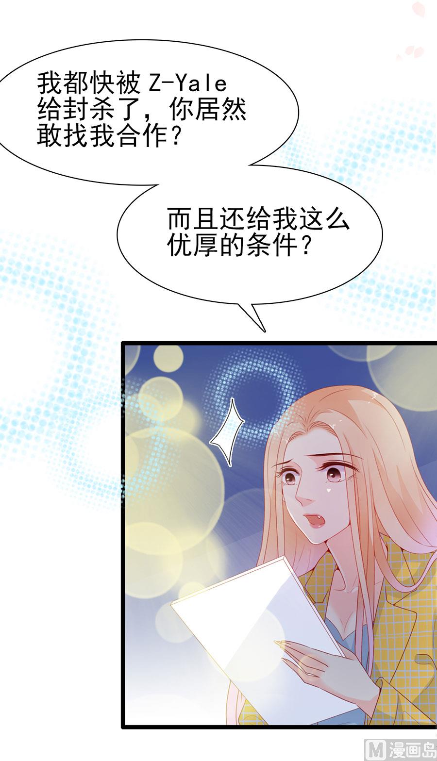 第136话-第136话