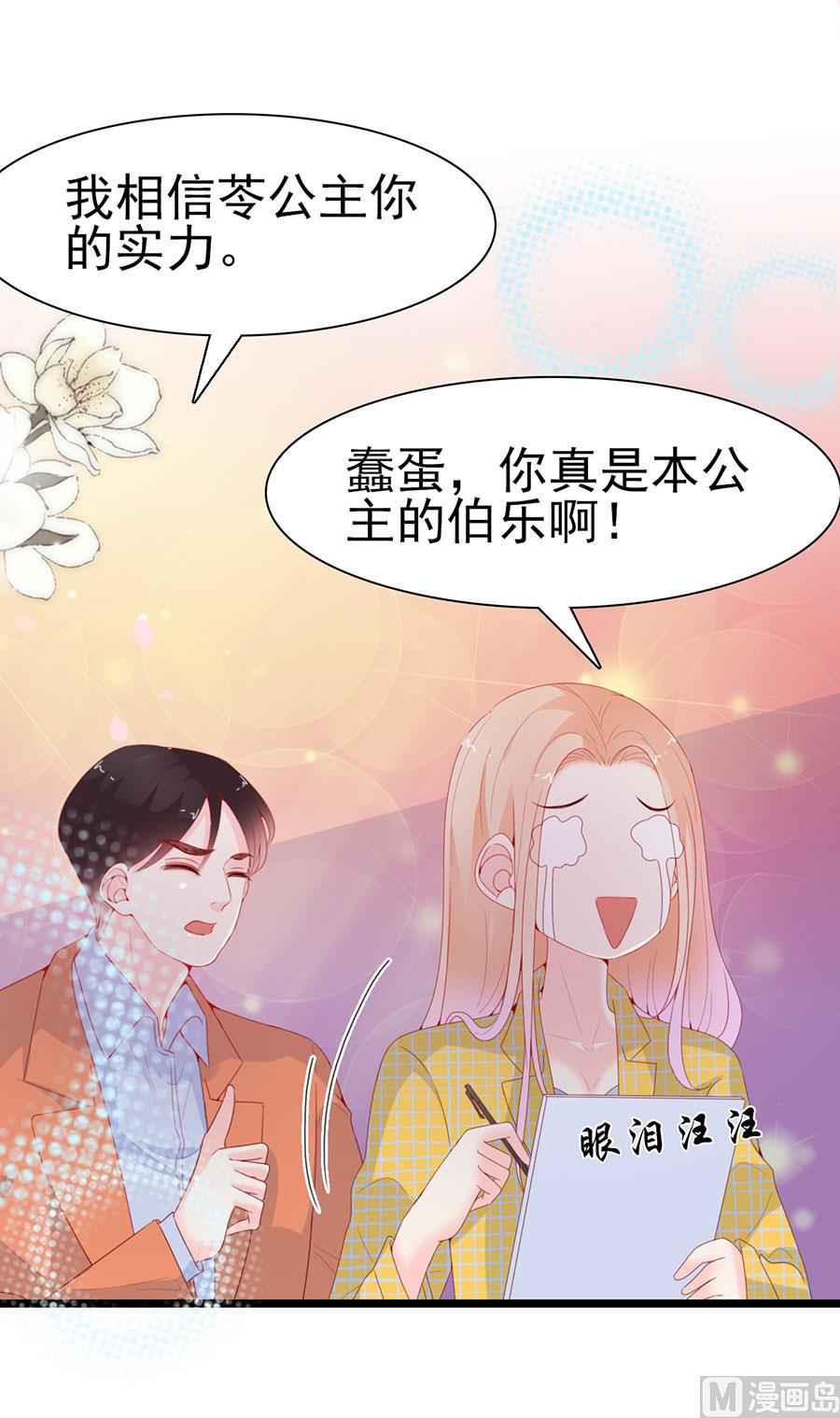 第136话-第136话