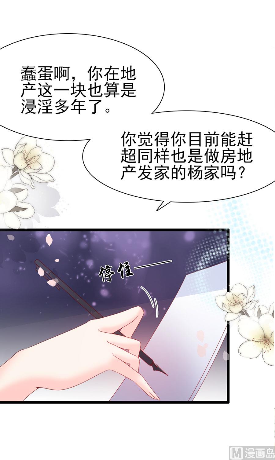 第136话-第136话
