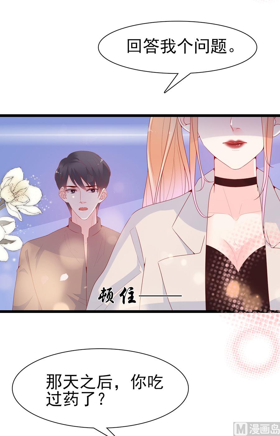 第136话-第136话