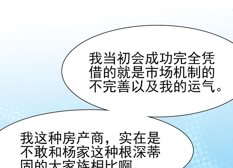 第136话-第136话