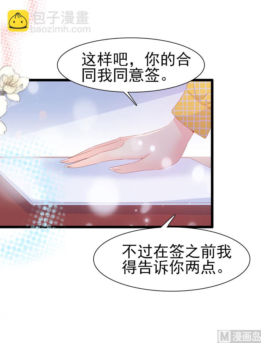 第136话-第136话